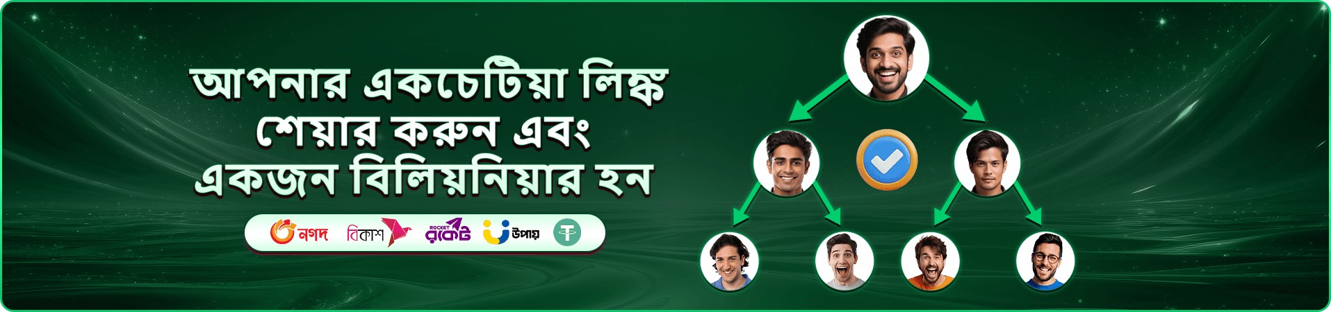 xe66 app স্লট গেম প্রমোশন