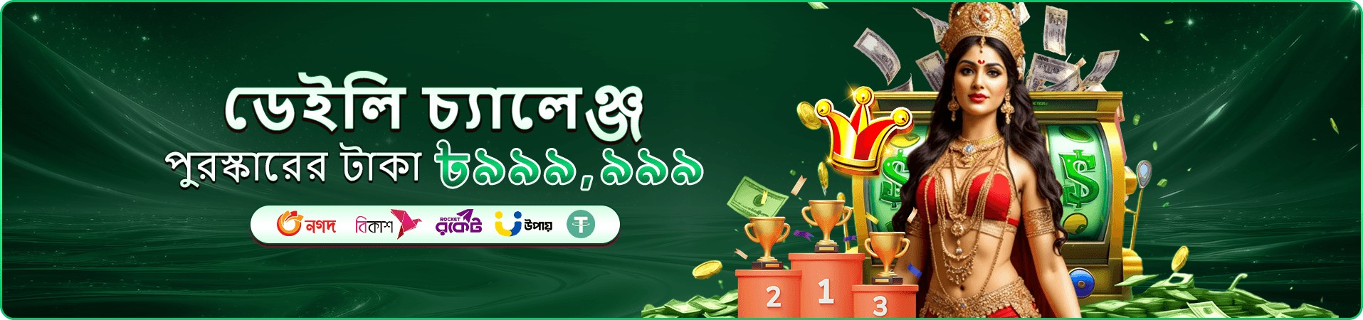 xe66 app লাইভ ক্যাসিনো প্রমোশন
