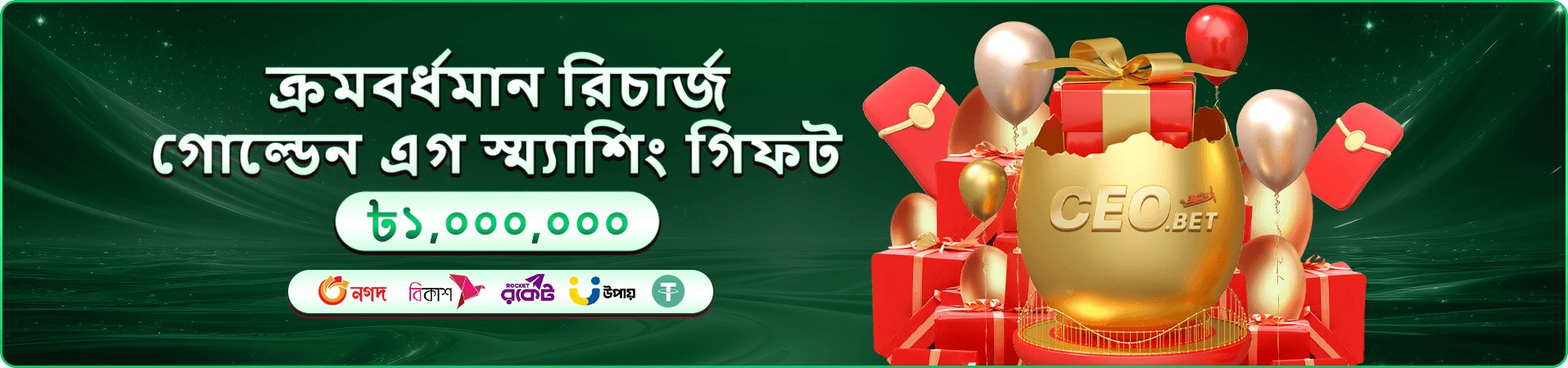 Ice Fishing বরফের দৃশ্যের প্রচারচিত্র