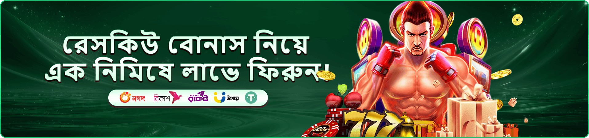 xe66 app ভিআইপি প্রচারচিত্র